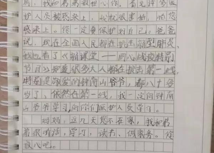 我的妈妈是护士抗击疫情作文（我的妈妈是疫情医护人员作文）
