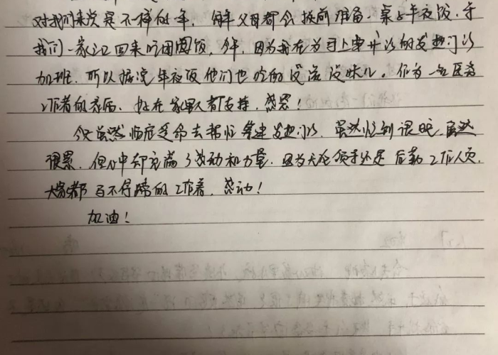 我的妈妈是护士抗击疫情作文（我的妈妈是疫情医护人员作文）