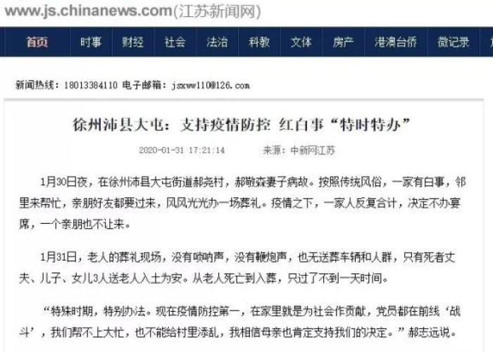 成都疫情实事动态（成都疫情实时报道）