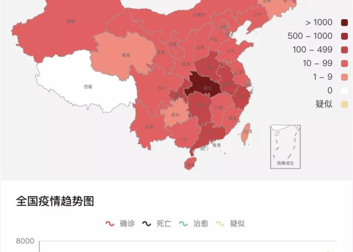 山东新冠疫情数据图片（山东新冠疫情地图）