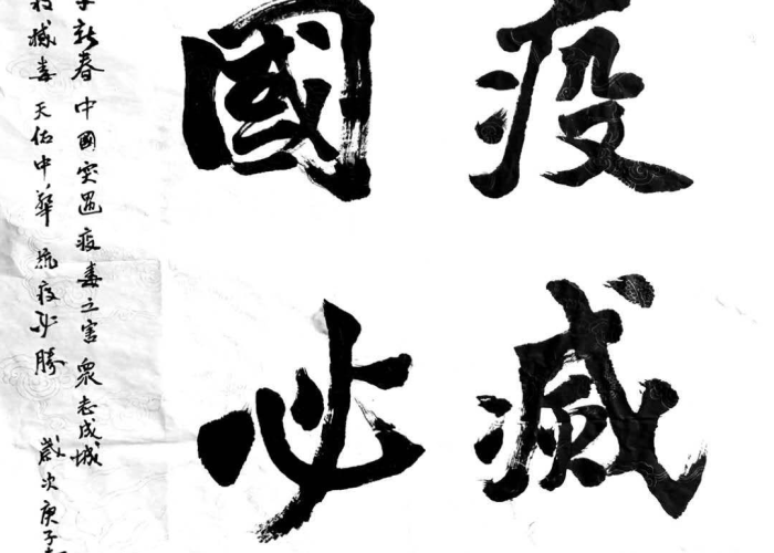 新冠疫情实时动态山东潍坊青州（青州疫情确诊）