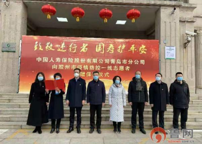播放王者疫情（王者荣耀疫情）