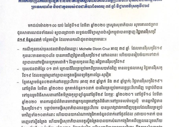 新冠疫情第一例病例（新冠疫情第一例确诊病例）