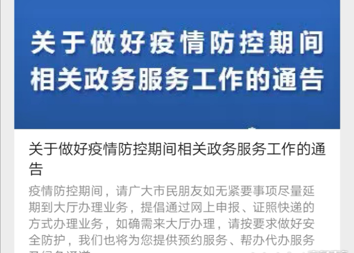 三年疫情重要时间节点（三年内疫情还有吗）