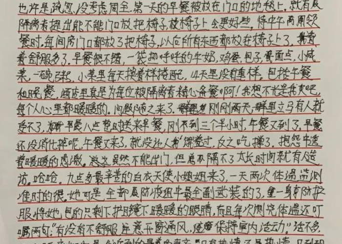 疫情期间的感动瞬间100字（疫情期间的感动瞬间作文）