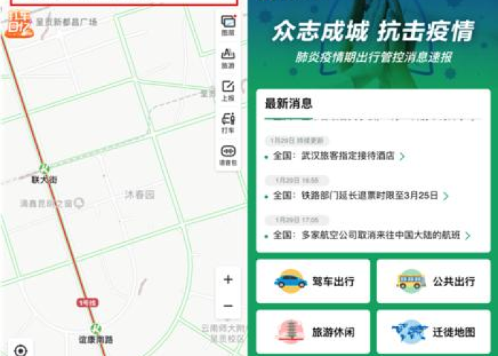 疫情最新数据实时动态图（疫情最新情况动态图）