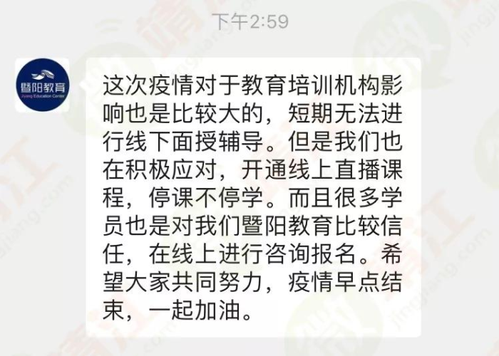 疫情期间坚守岗位的各行各业人（疫情期间坚守工作岗位的各行各业的人）