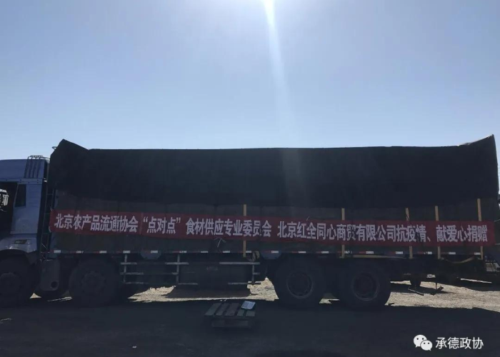 疫情期间坚守岗位的各行各业人（疫情期间坚守工作岗位的各行各业的人）
