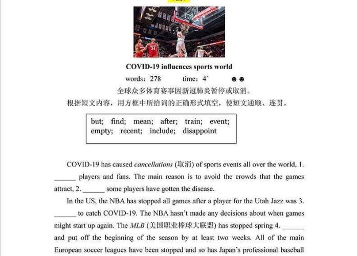 新冠疫情用英文怎么说（新冠疫情的英文怎么写）