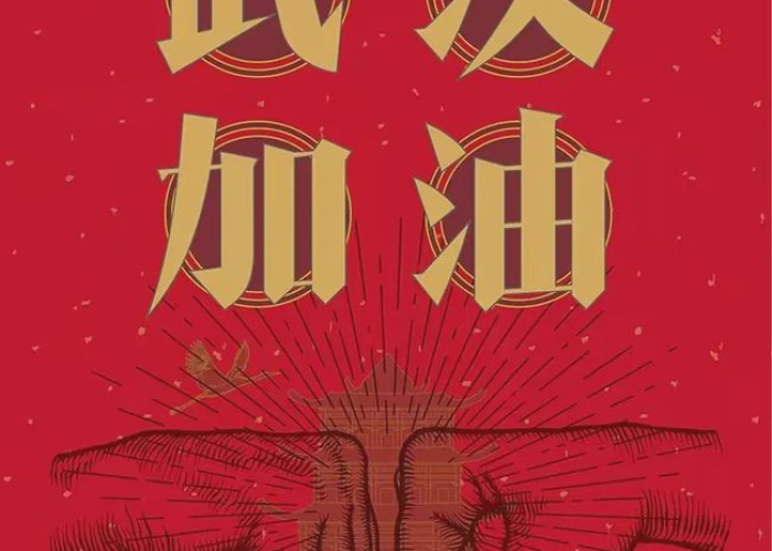 期待疫情结束的那天痛痛快快的（期待疫情结束的话）