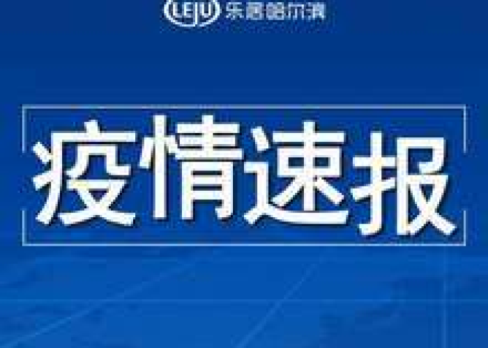疫情期间生活必需品供应点（疫情期间生活必需品应急预案）