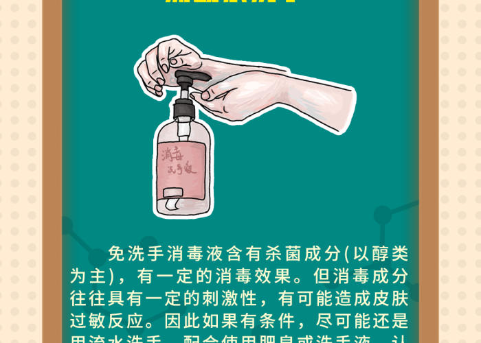 疫情期间一定要注意什么（疫情期间大家一定要注意）