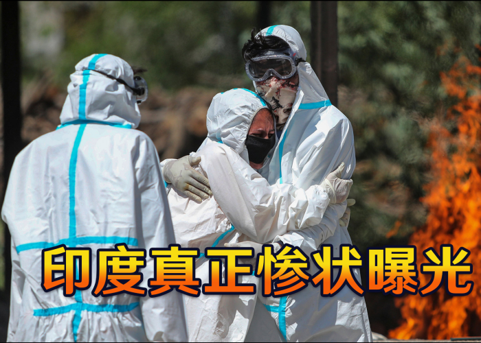 2020疫情死了多少人了（2020到2021疫情死了多少人）