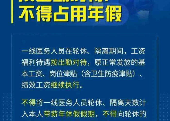 疫情三年补贴是终身领取吗（疫情补贴2021年还能领吗）