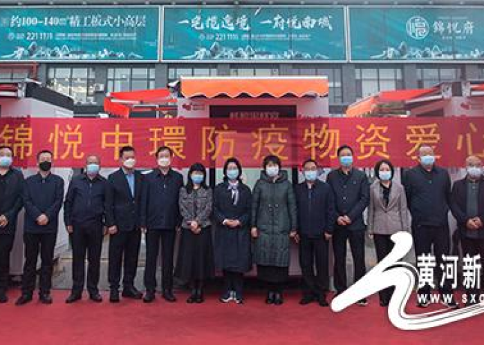 临汾最新疫情政策（临汾疫情实时动态）