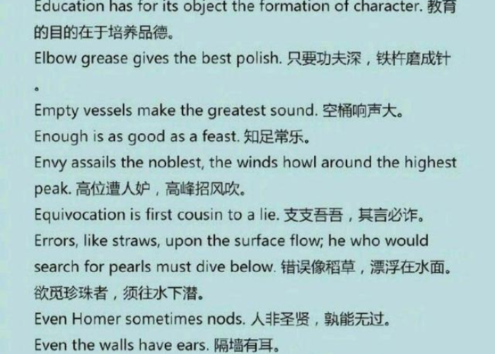 疫情期间令我难忘的事450字（疫情期间令我难忘的事450字作文）
