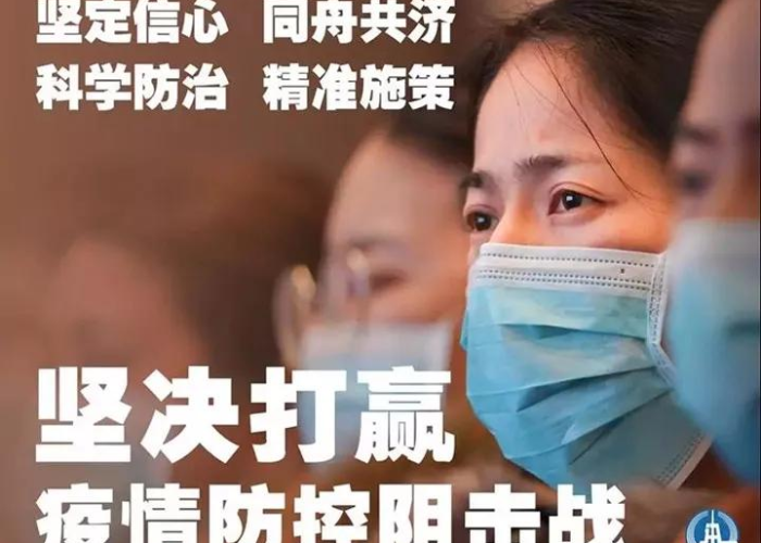四川疫情感染人数最新消息（四川疫情新增4例最新数据消息）