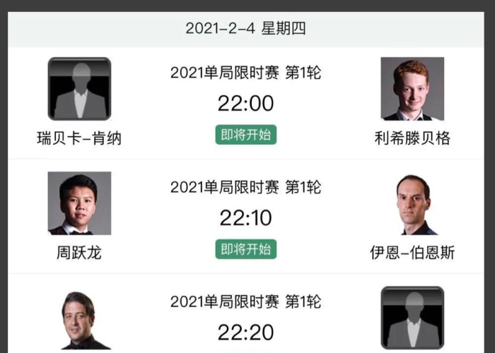 疫情结束报道（疫情报道结束语）