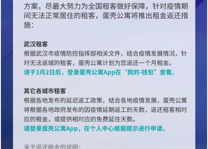 疫情补贴1200元如何领取（疫情补贴1200元如何领取的）
