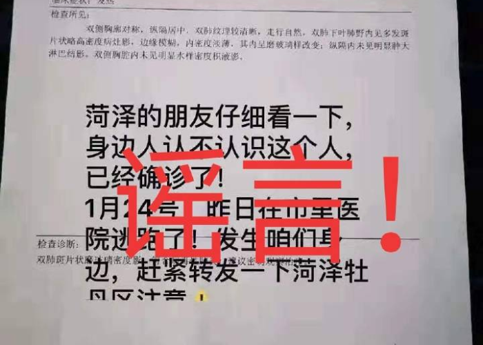 三年新冠疫情回顾菏泽（菏泽冠状病毒肺炎有多少）