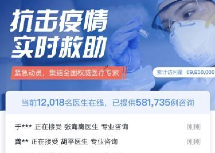 深圳疫情百度百科（深圳疫情官方网站）