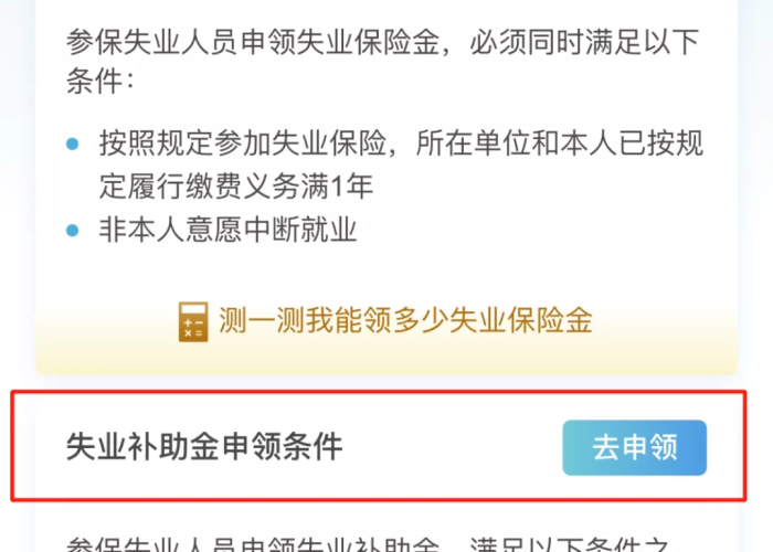 退役军人疫情补助政策（退伍军人疫情期间6个月补助金）