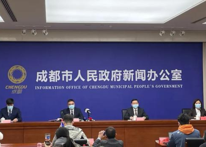 成都最新疫情消息今日（成都最新疫情情况通报）