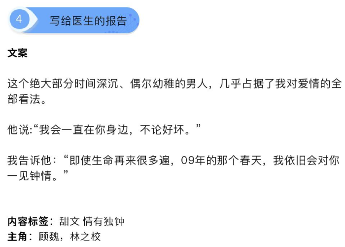 疫情小说完整版（疫情小说完整版在线阅读）