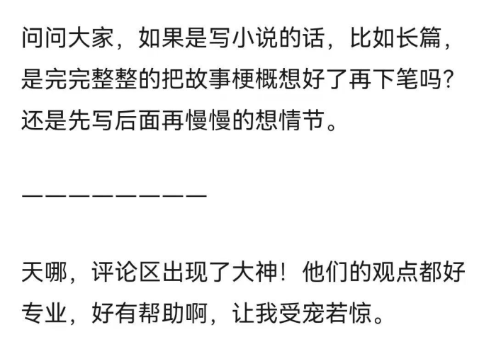 疫情小说完整版（疫情小说完整版在线阅读）
