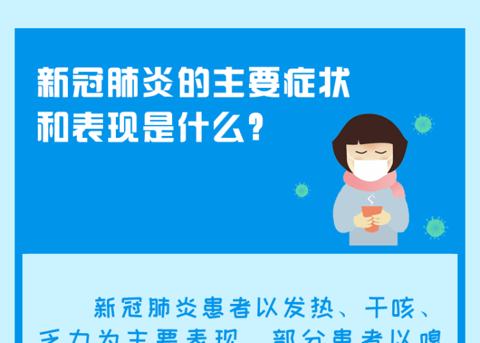 疫情要备什么（疫情要备什么药）