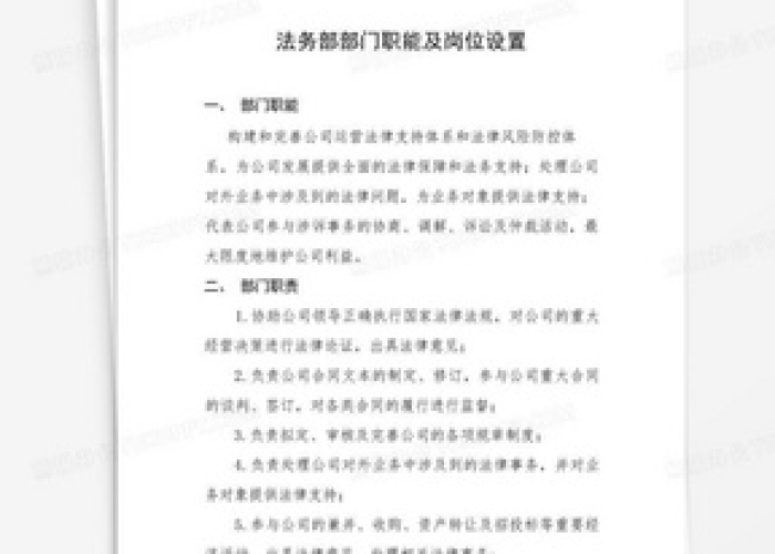 最高院关于疫情期间合同的规定（最高院关于疫情期间合同纠纷审理意见）
