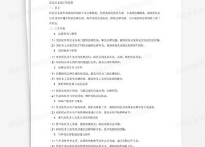 最高院关于疫情期间合同的规定（最高院关于疫情期间合同纠纷审理意见）