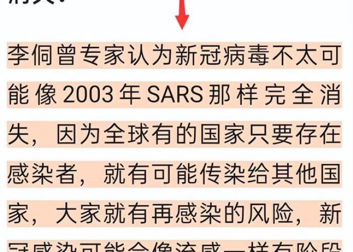 三年疫情过去了现在什么最厉害（三年后疫情会好吗）