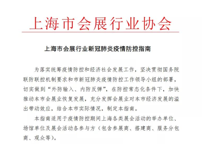 新冠疫情什么时候能解除封锁状态（新冠肺炎何时解封）