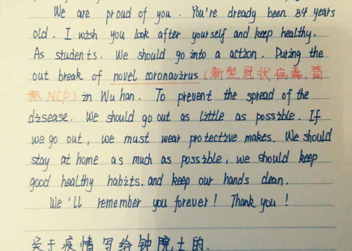 关于疫情英语演讲稿（关于疫情英语演讲稿范文带翻译）