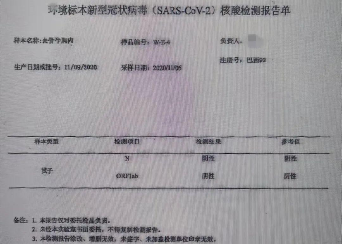 新冠疫情英文宣传片文案（新冠防疫英文宣传）