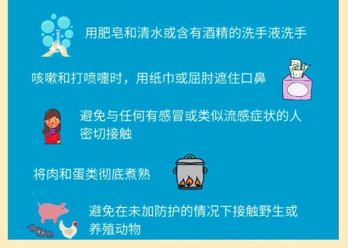 疫情期间在家要做什么（疫情期间在家要做什么事情）