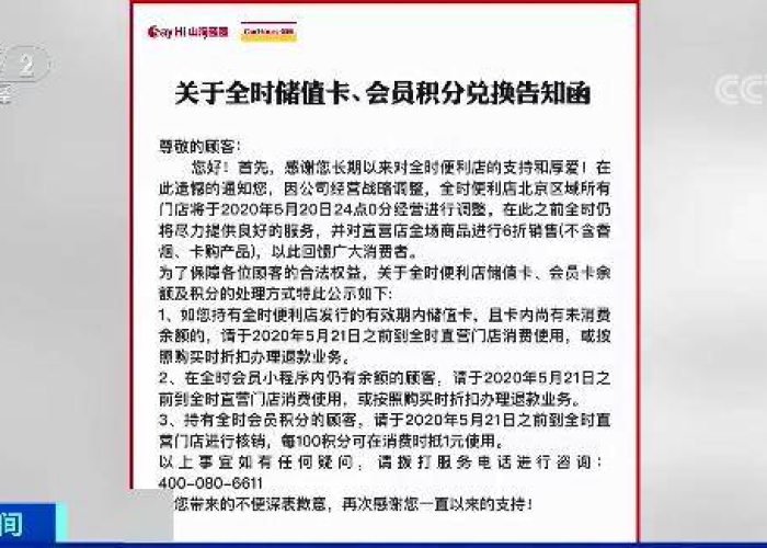 疫情生存法则彻底改变（疫情下的生存之道）
