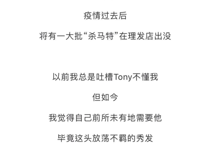 疫情期间怎么在家自己理发（疫情期间在家理发的朋友圈）