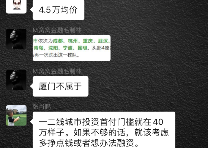 疫情结束的时间是什么时候开始的（疫情什么时候结束?知乎）