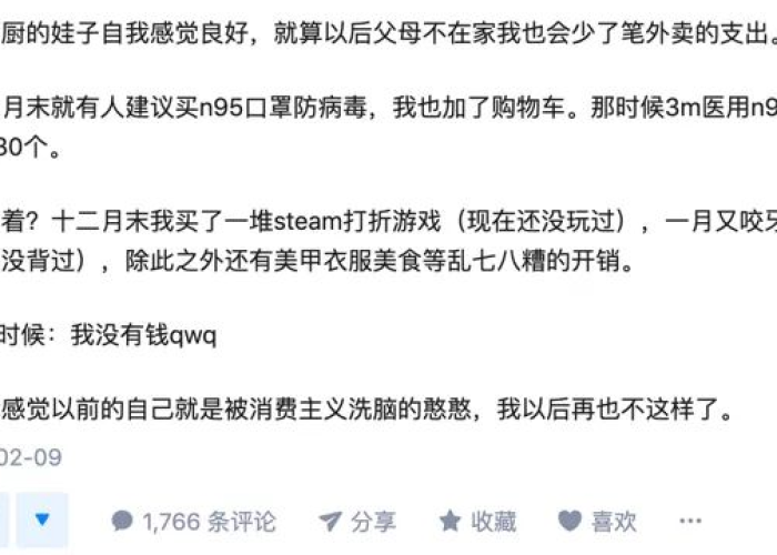 疫情结束的时间是什么时候开始的（疫情什么时候结束?知乎）