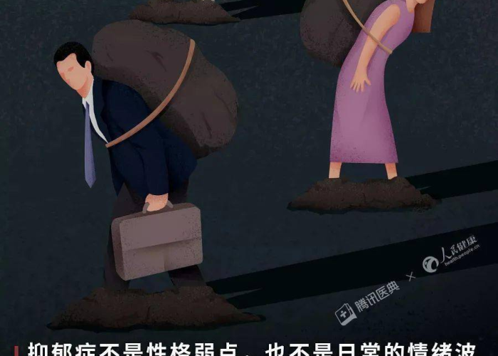 因为疫情得了抑郁症（因为疫情得了抑郁症的说说）