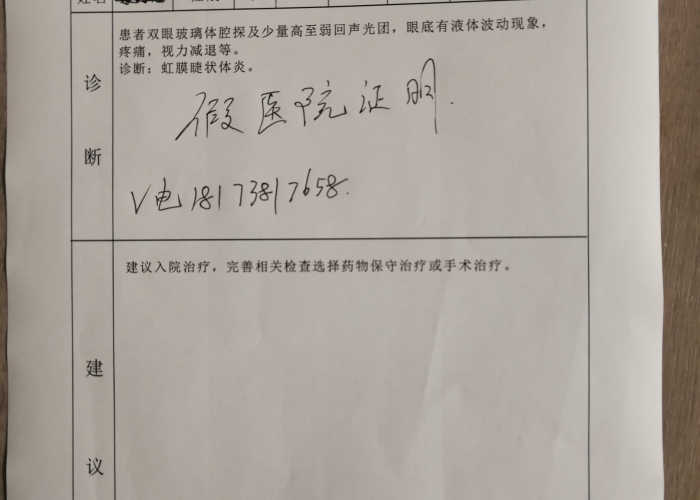 在疫情期间坚持工作（疫情期间坚持工作公司开具证明有法律效力吗）