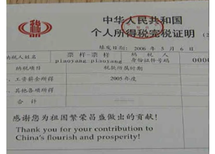 在疫情期间坚持工作（疫情期间坚持工作公司开具证明有法律效力吗）