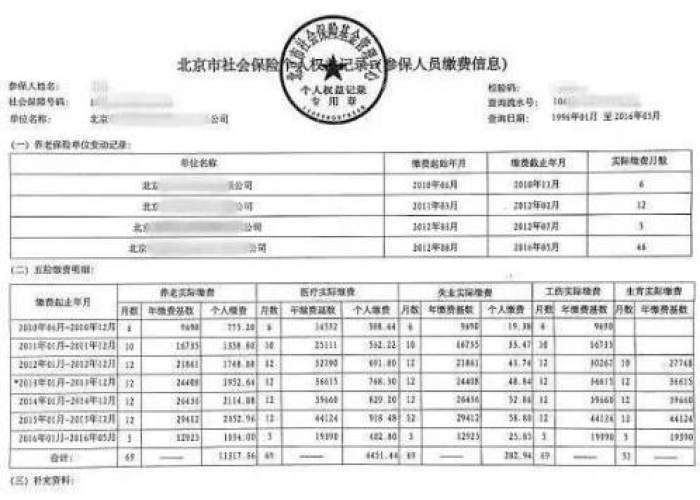 在疫情期间坚持工作（疫情期间坚持工作公司开具证明有法律效力吗）