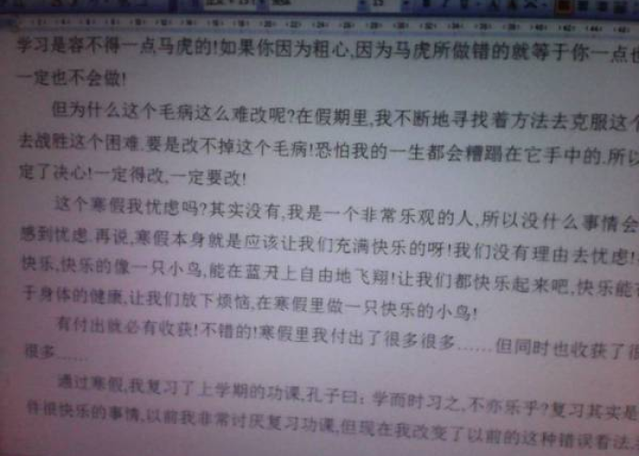 疫情过后的春节作文800字（疫情过后的春天作文800字）