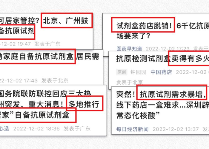 疫情何时能结束?（疫情何时能结束,何时解禁）