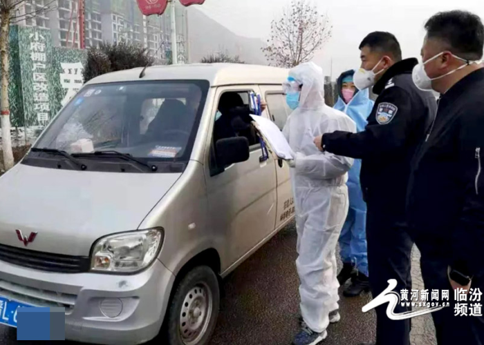 临汾最新疫情防控消息解封（临汾疫情实时动态）