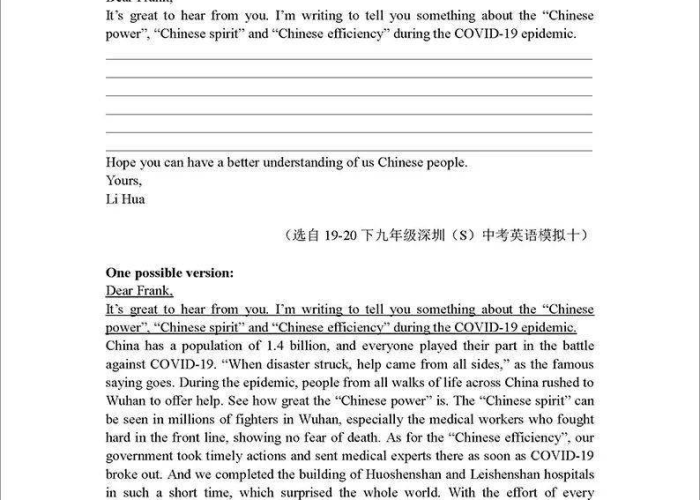新冠疫情英语介绍100字左右（关于新冠疫情的英文范文）