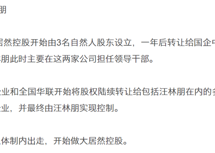疫情背后的人与自然深度思考（从疫情看人与自然的关系论文）